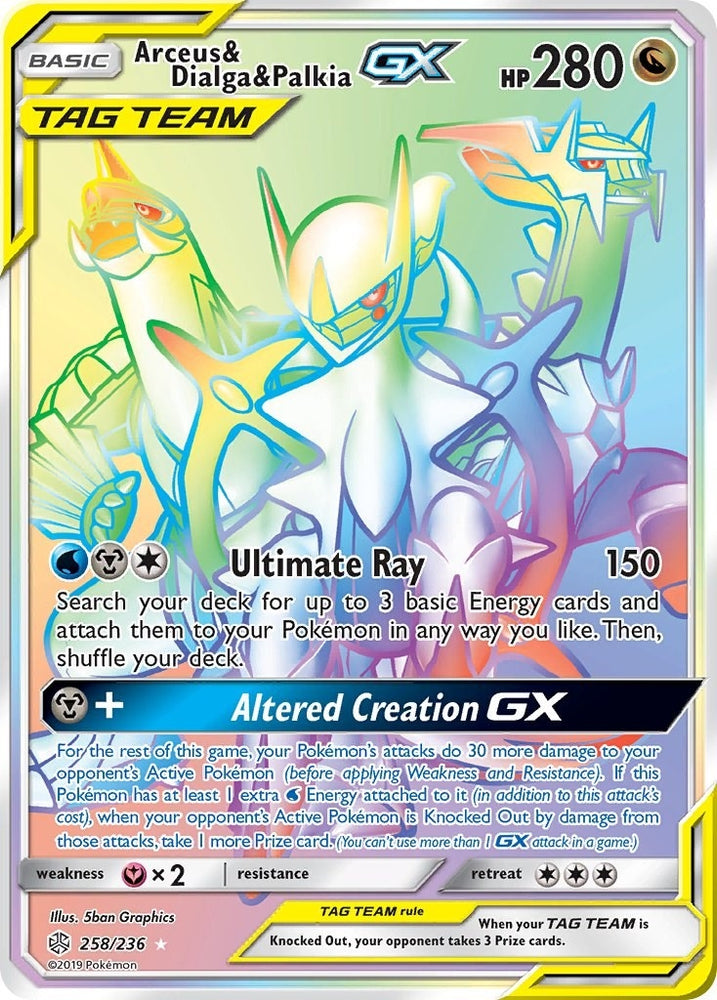 Arceus & Dialga & Palkia GX (Secret) (258/236) (SM12)