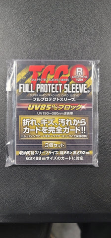 TCG full protect Sleeve