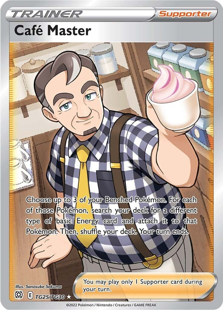 Cafe Master (TG25/TG30) (SWSH09:TG)