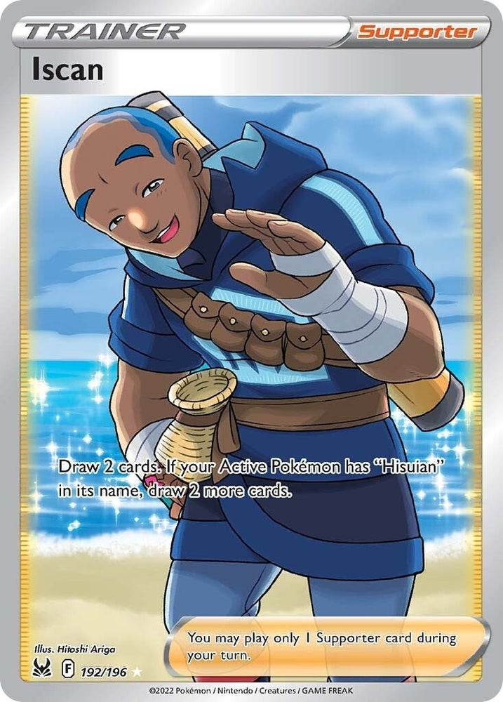 Iscan (Full Art) (192/196) (SWSH11)