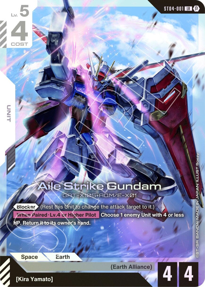 Aile Strike Gundam (ST04-001) (GD01_b)