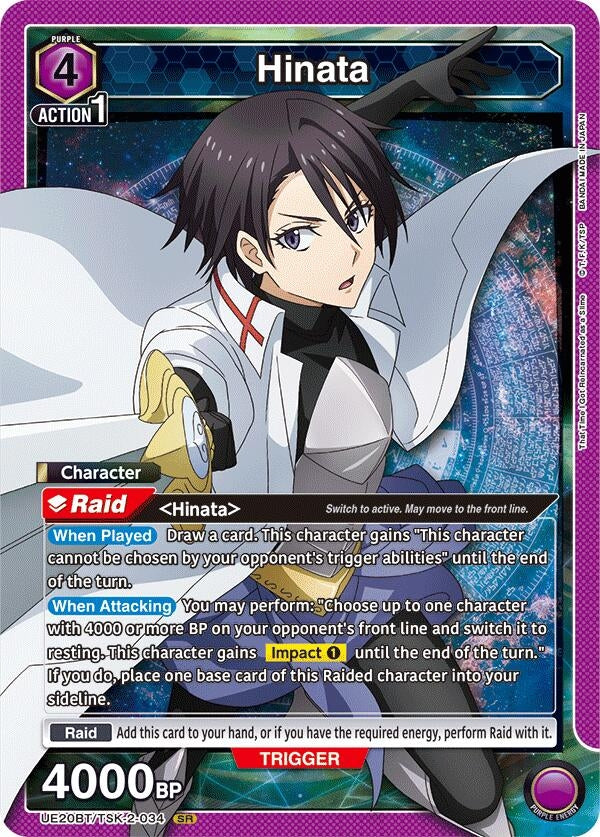 Hinata (034) (UE20BT/TSK-2-034) (UE20BT)