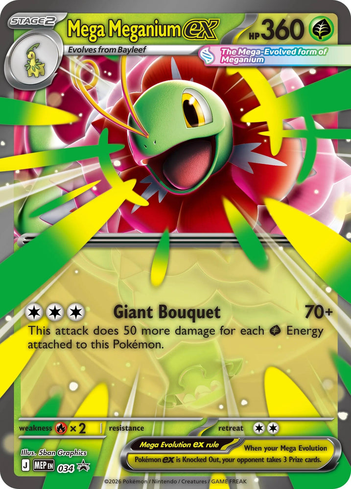 Mega Meganium ex (034) (PR)