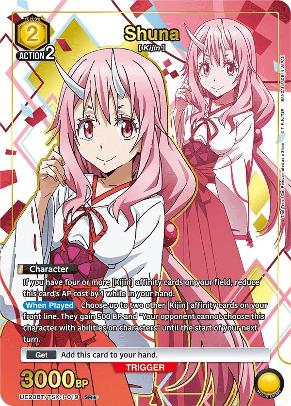 Shuna (019) (SR*) (UE20BT/TSK-1-019) (UE20BT)