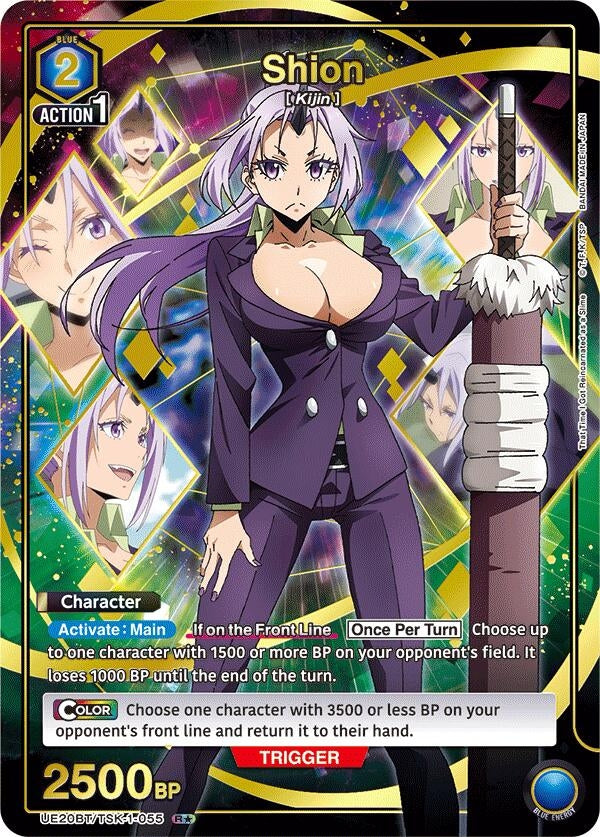 Shion (055) (R*) (UE20BT/TSK-1-055) (UE20BT)