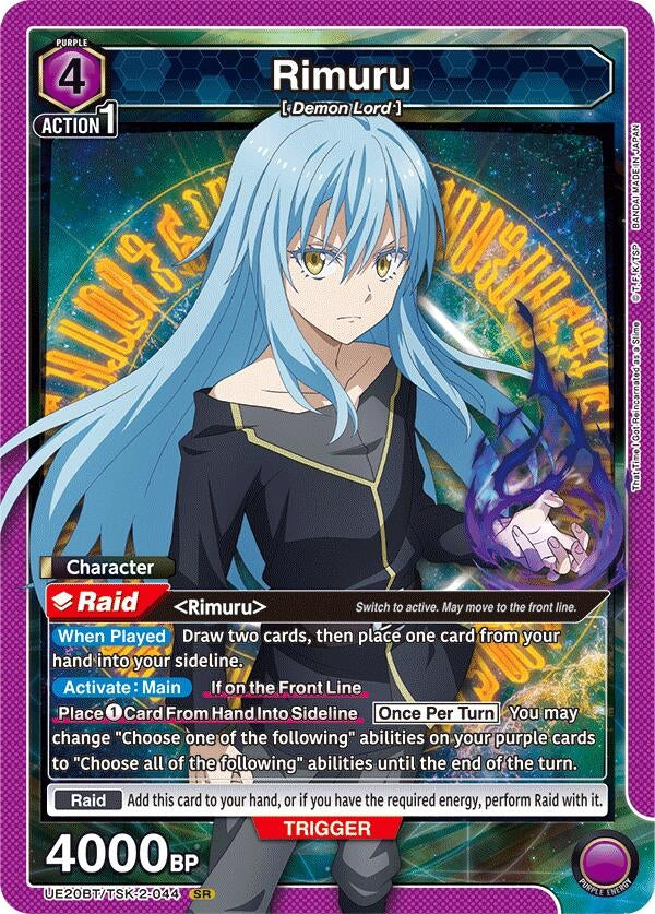 Rimuru (044) (UE20BT/TSK-2-044) (UE20BT)