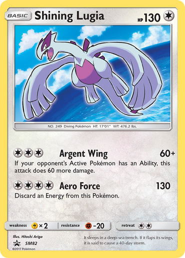 Shining Lugia (SM82) [Sun & Moon: Black Star Promos]